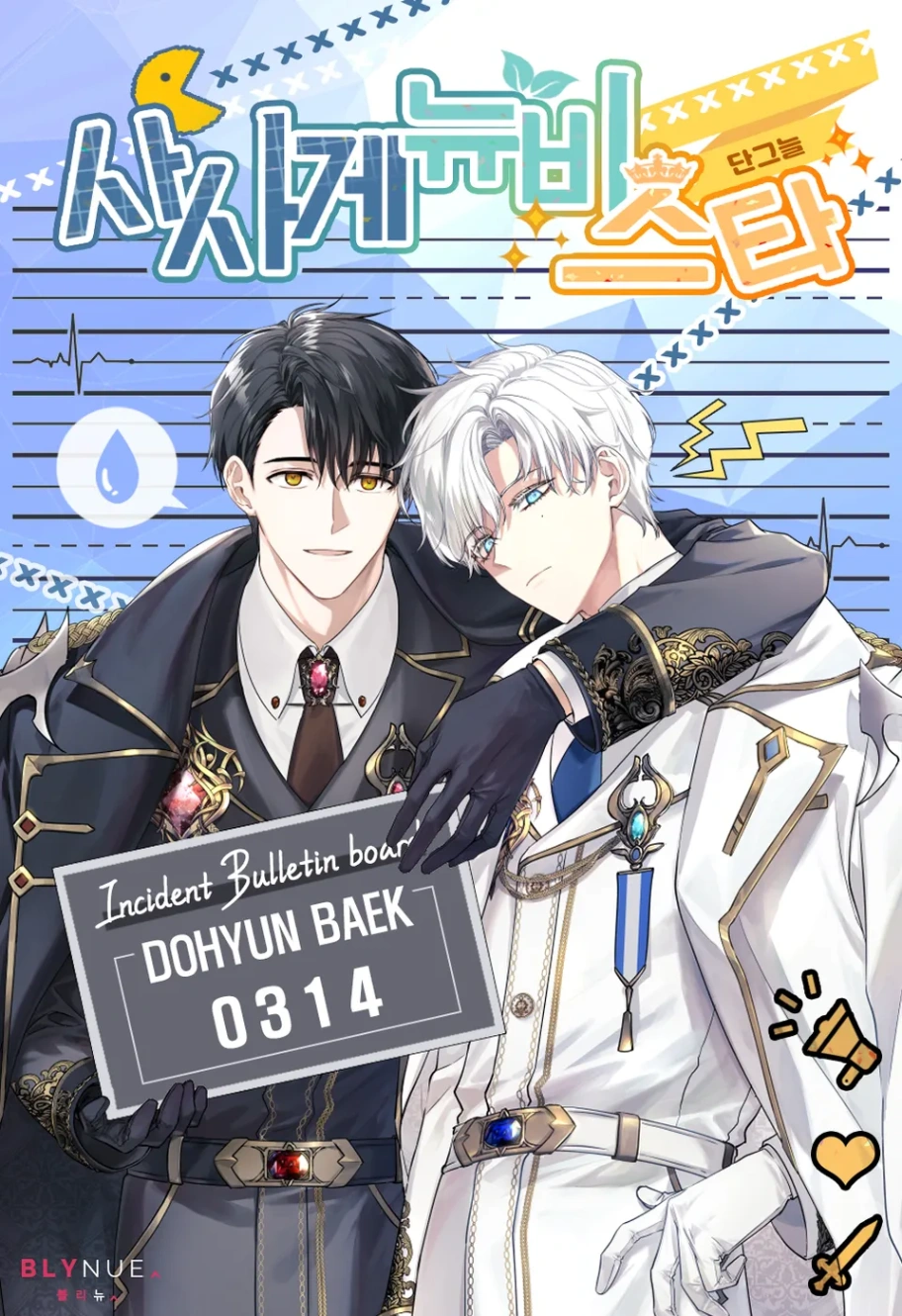 Novel cover image