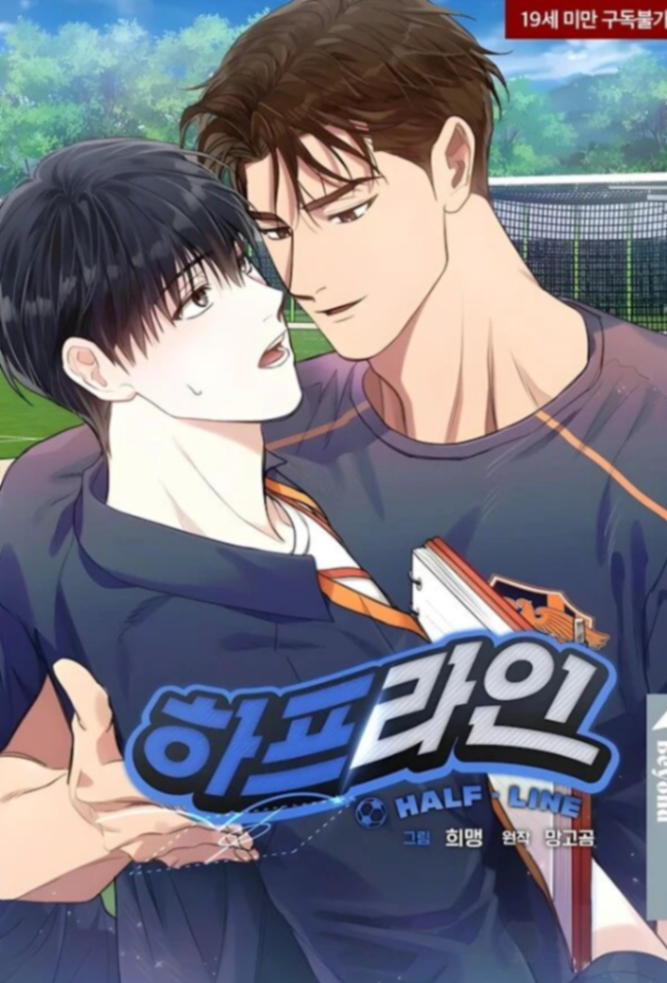 Novel cover image