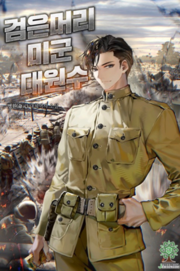 Novel cover image