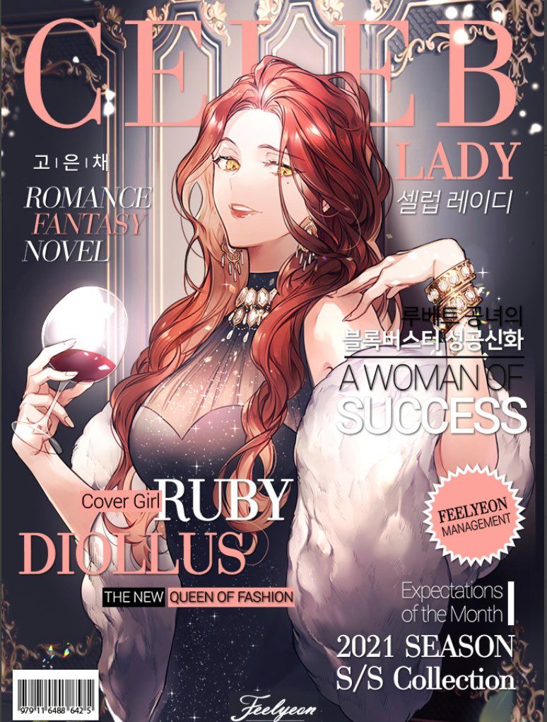 Novel cover image