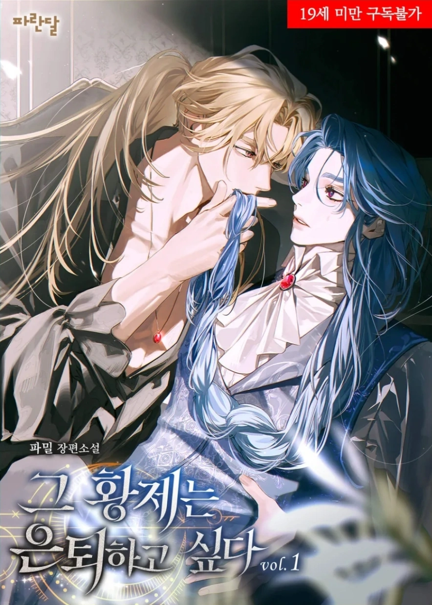 Novel cover image