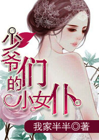 Novel cover image
