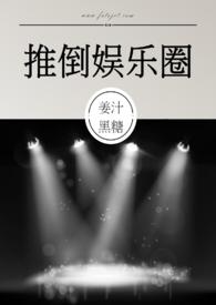 Novel cover image