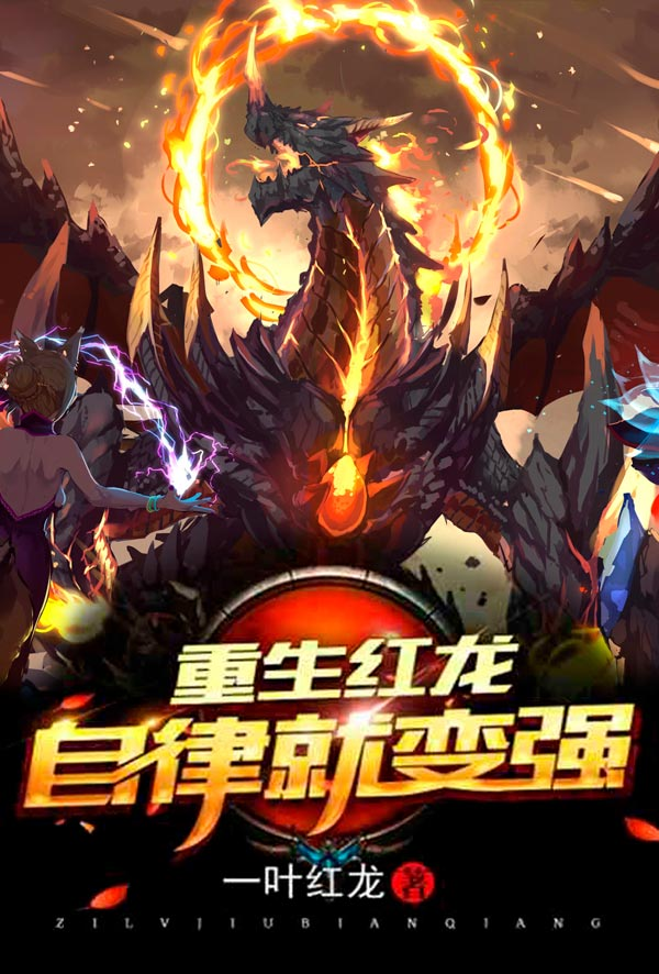 Novel cover image