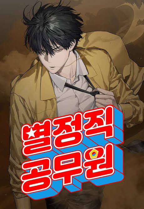 Novel cover image