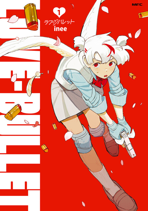 Novel cover image