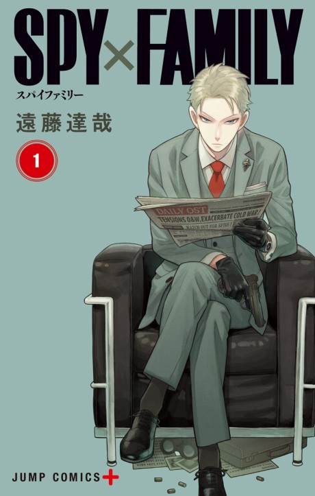 Novel cover image