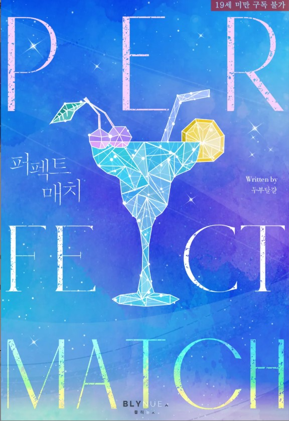 Novel cover image