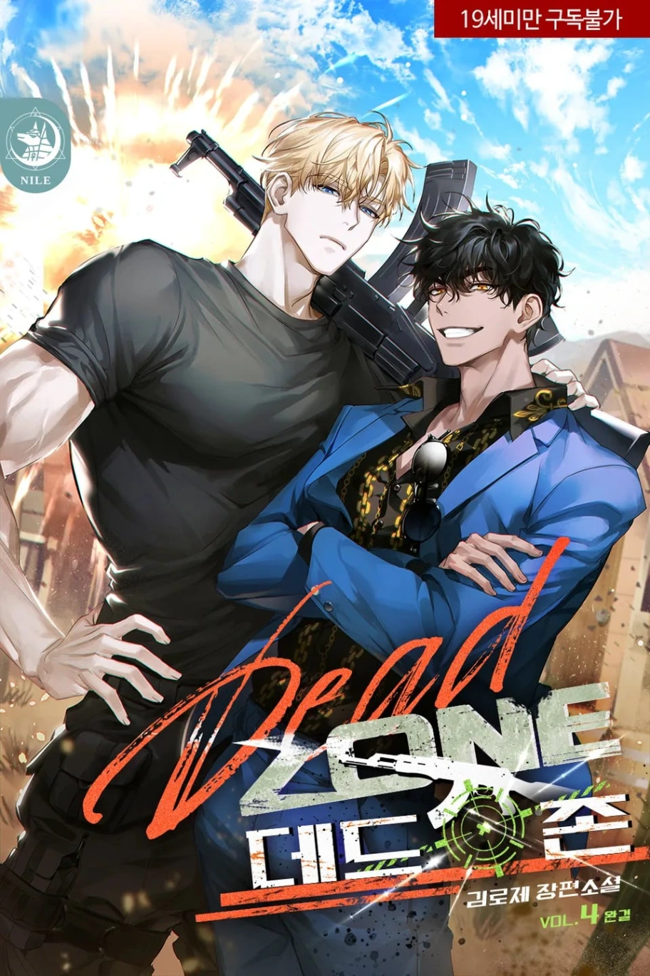 Novel cover image