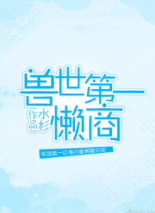 Novel cover image