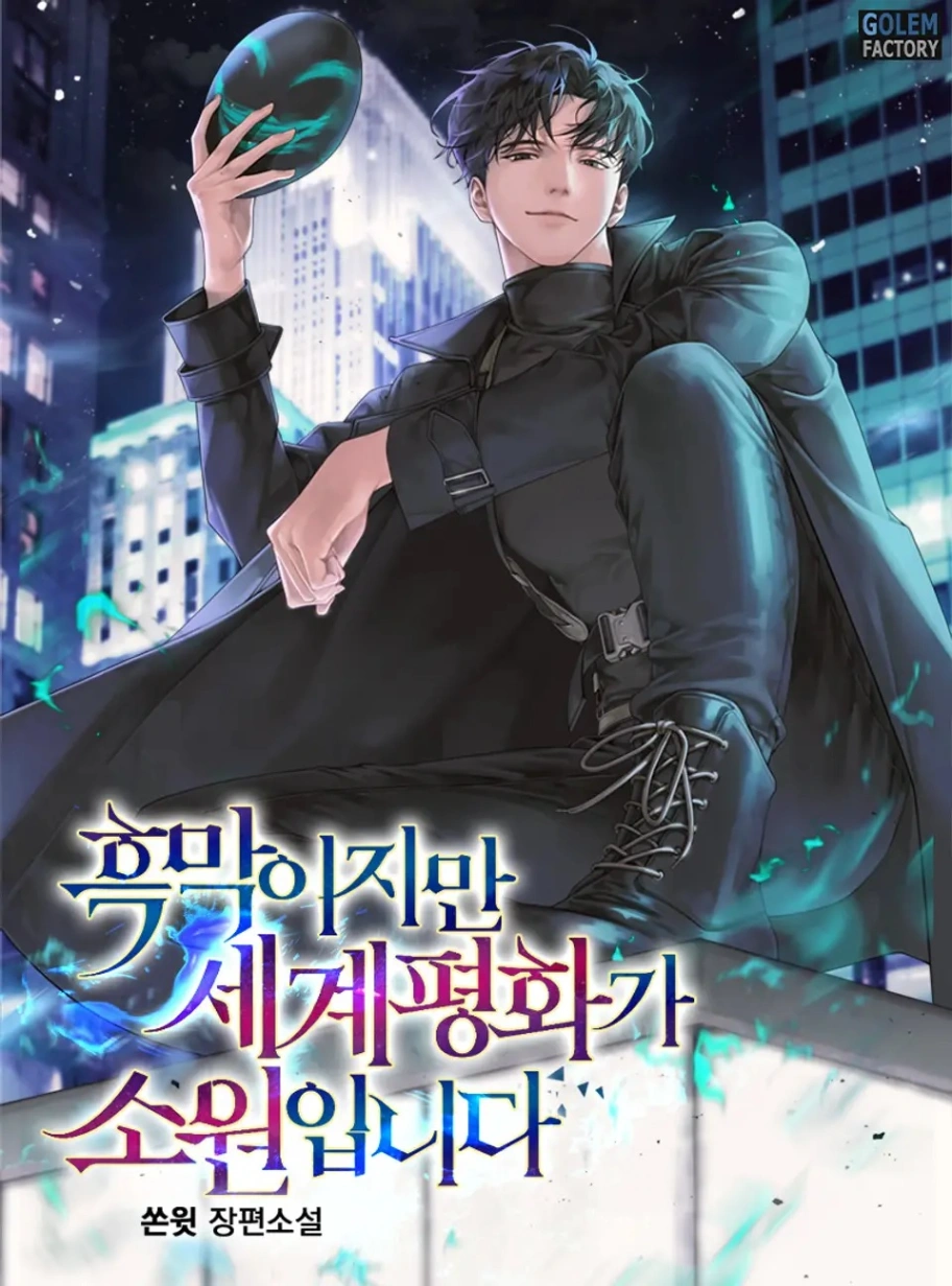 Novel cover image