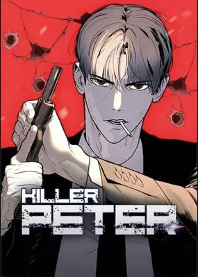 Novel cover image