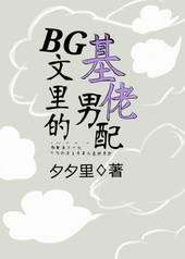 Novel cover image