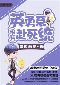 Novel cover image