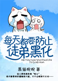 Novel cover image