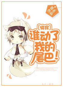 Novel cover image