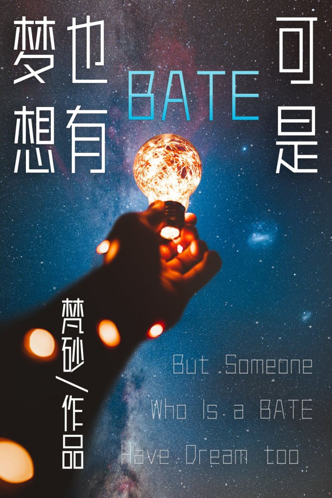 Novel cover image