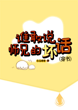 Novel cover image