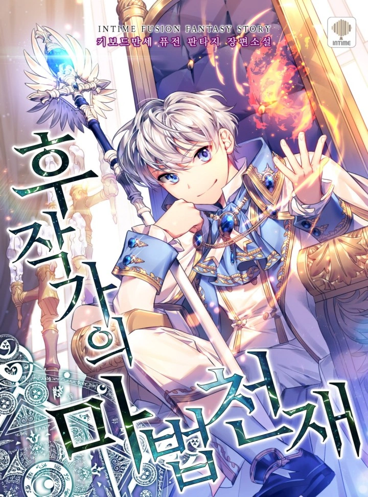 Novel cover image
