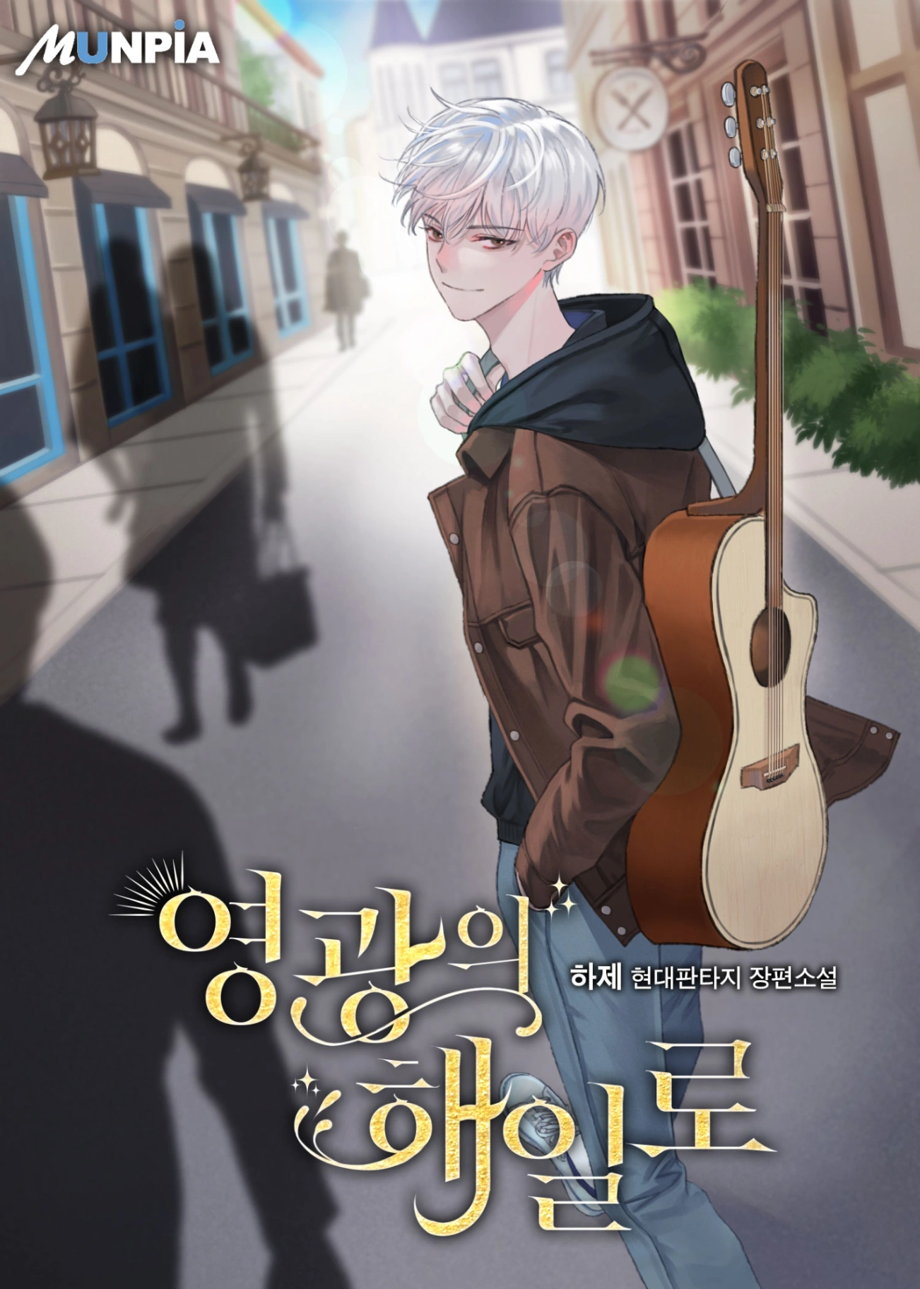 Novel cover image