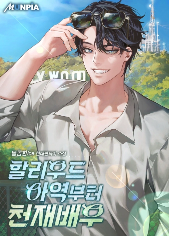 Novel cover image