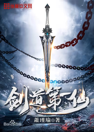 Novel cover image