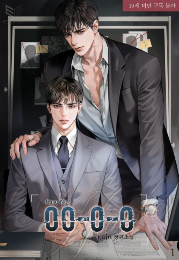 Novel cover image