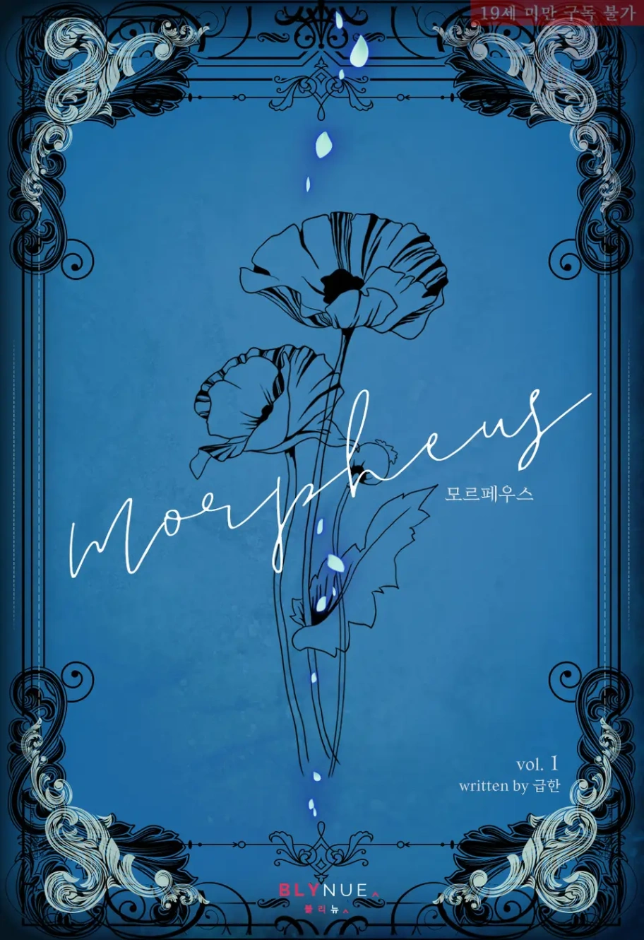 Novel cover image
