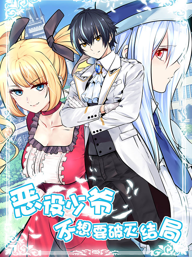 Novel cover image
