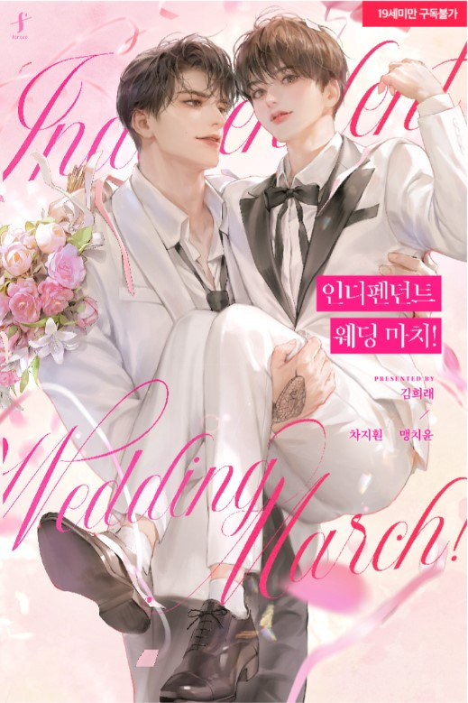 Novel cover image