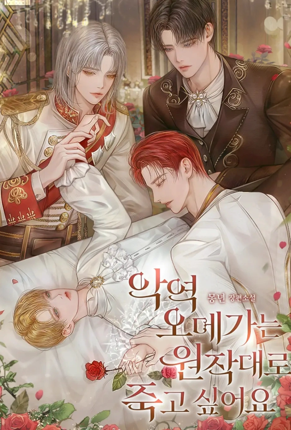 Novel cover image