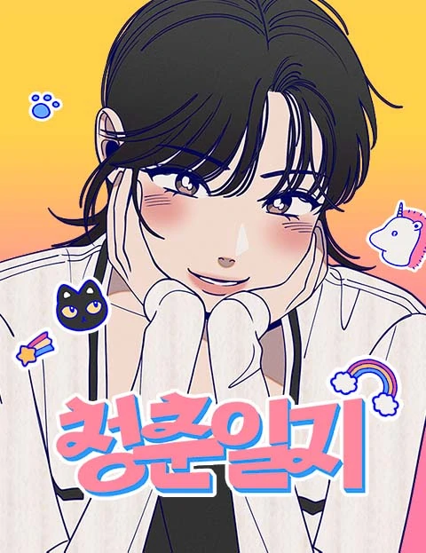 Novel cover image