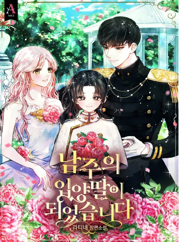 Novel cover image