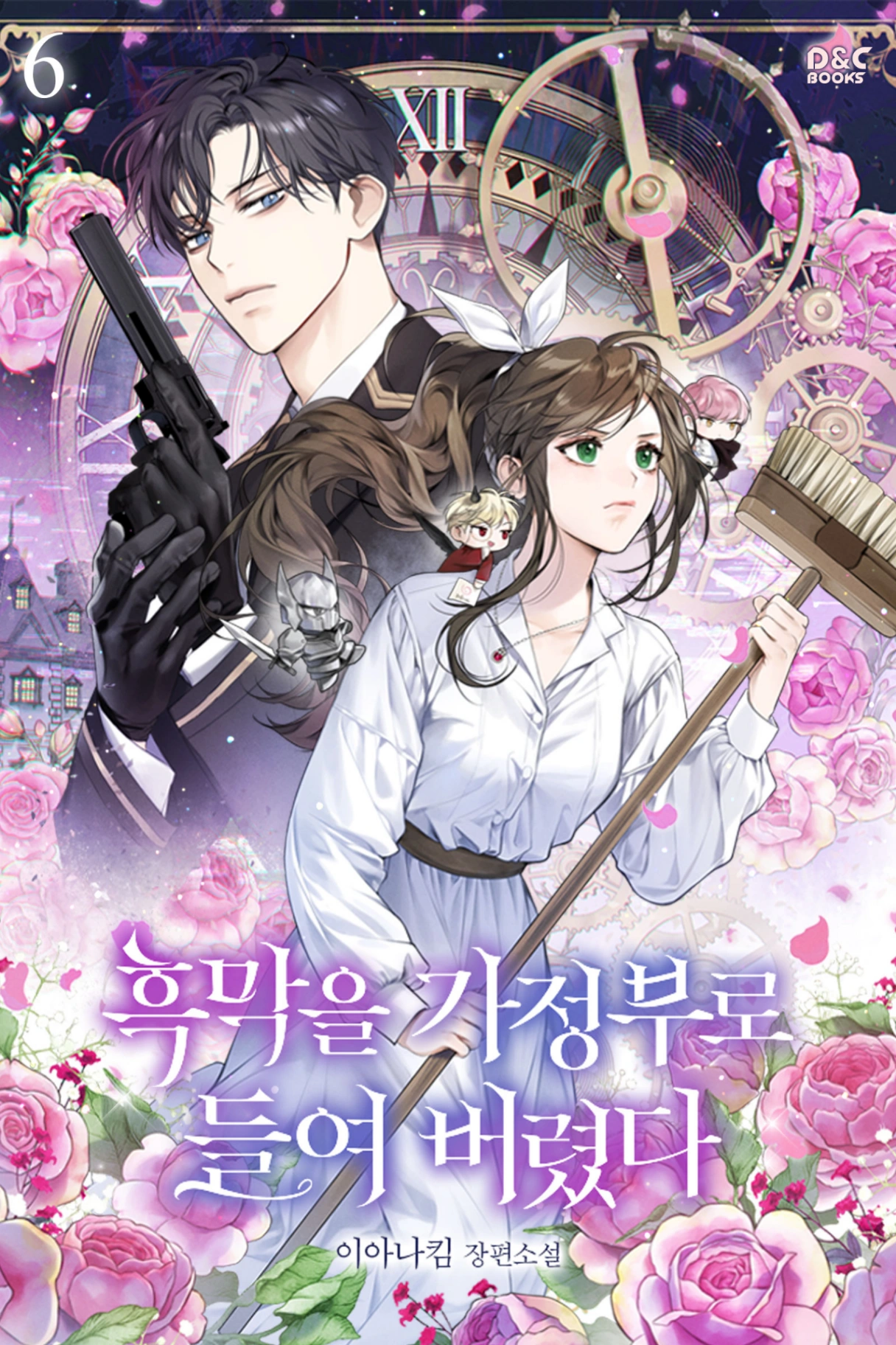 Novel cover image