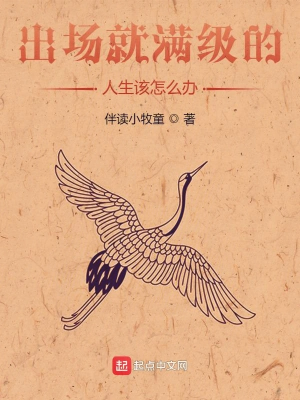 Novel cover image