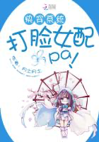 Novel cover image