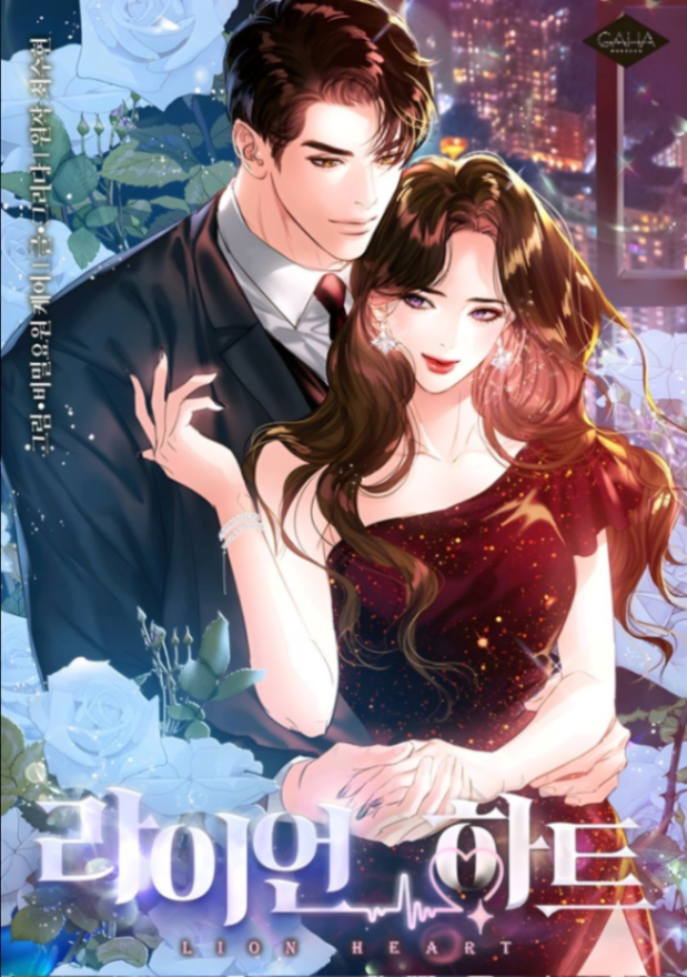 Novel cover image