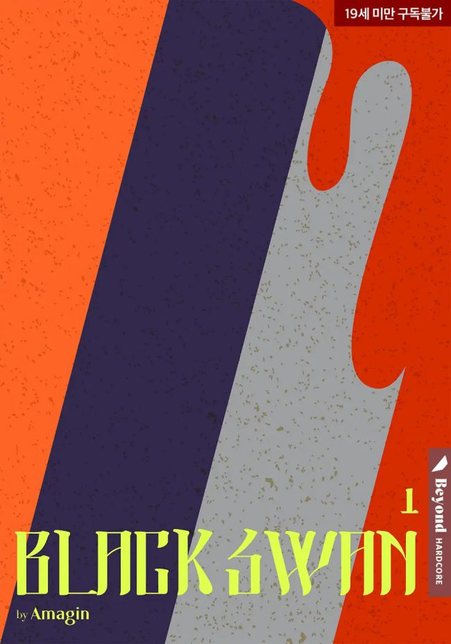Novel cover image