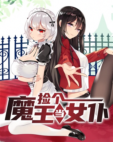 Novel cover image