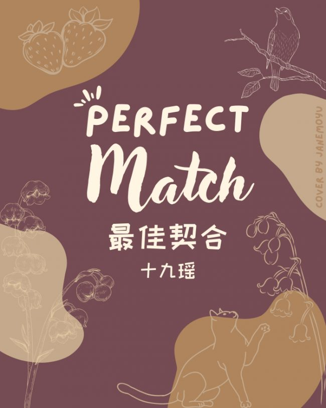 Novel cover image