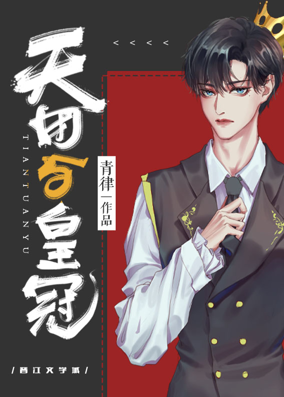 Novel cover image