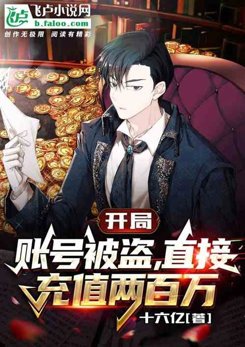 Novel cover image