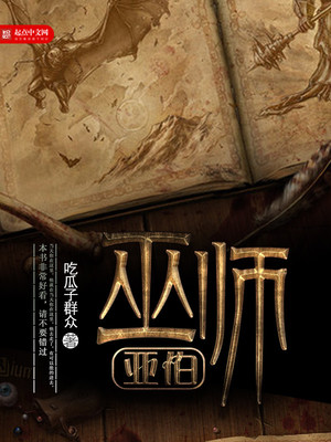 Novel cover image