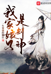 Novel cover image