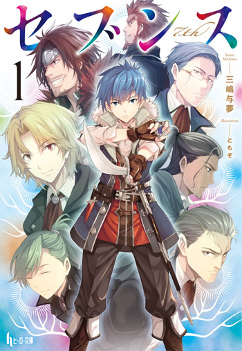 Novel cover image