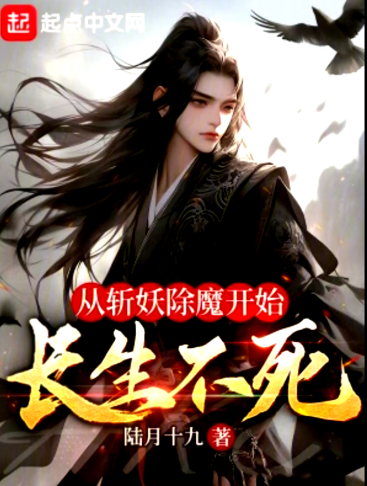 Novel cover image