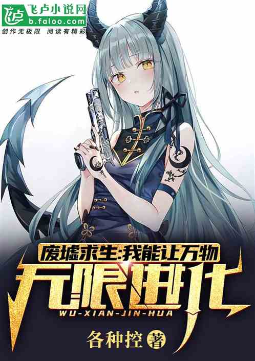 Novel cover image