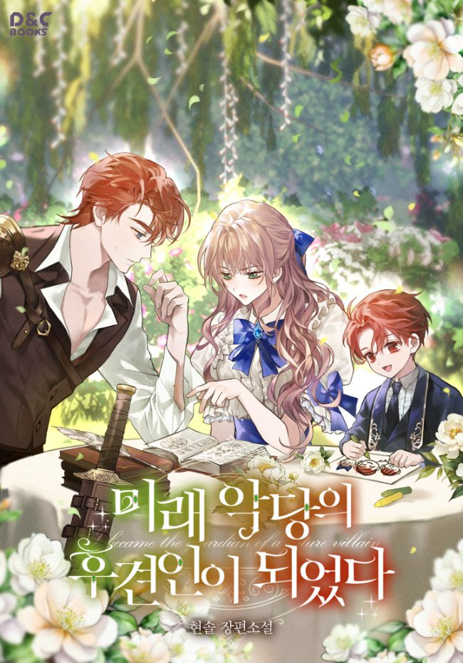 Novel cover image