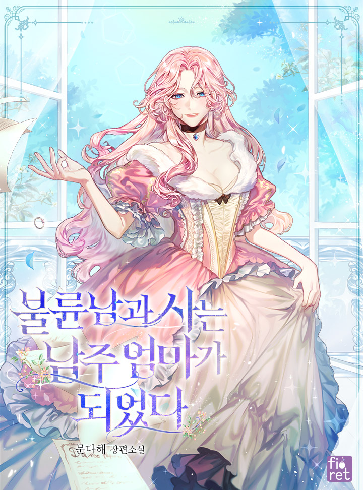 Novel cover image