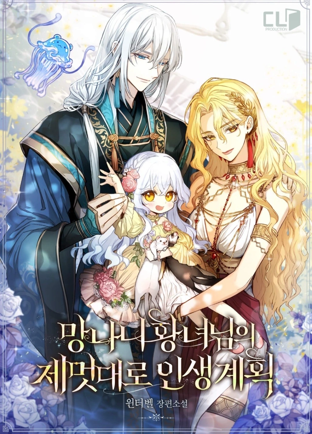 Novel cover image